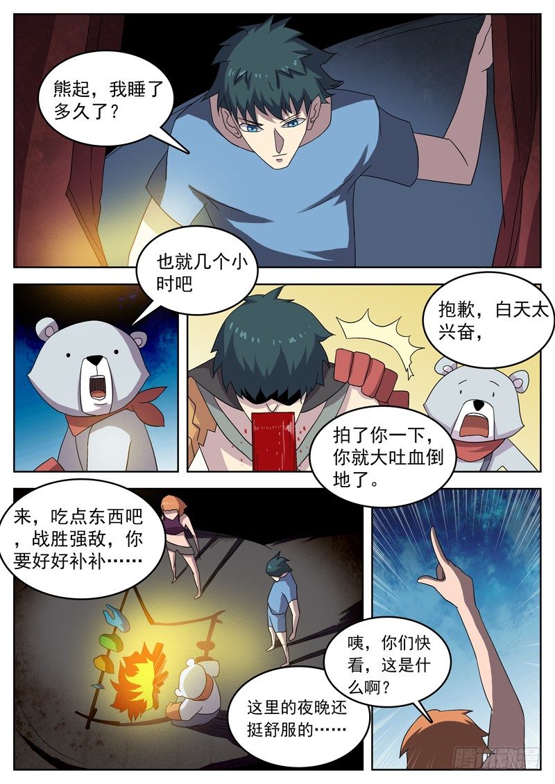 27如此绚烂1