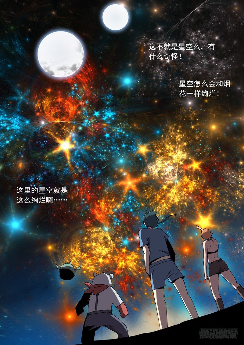 27如此绚烂2