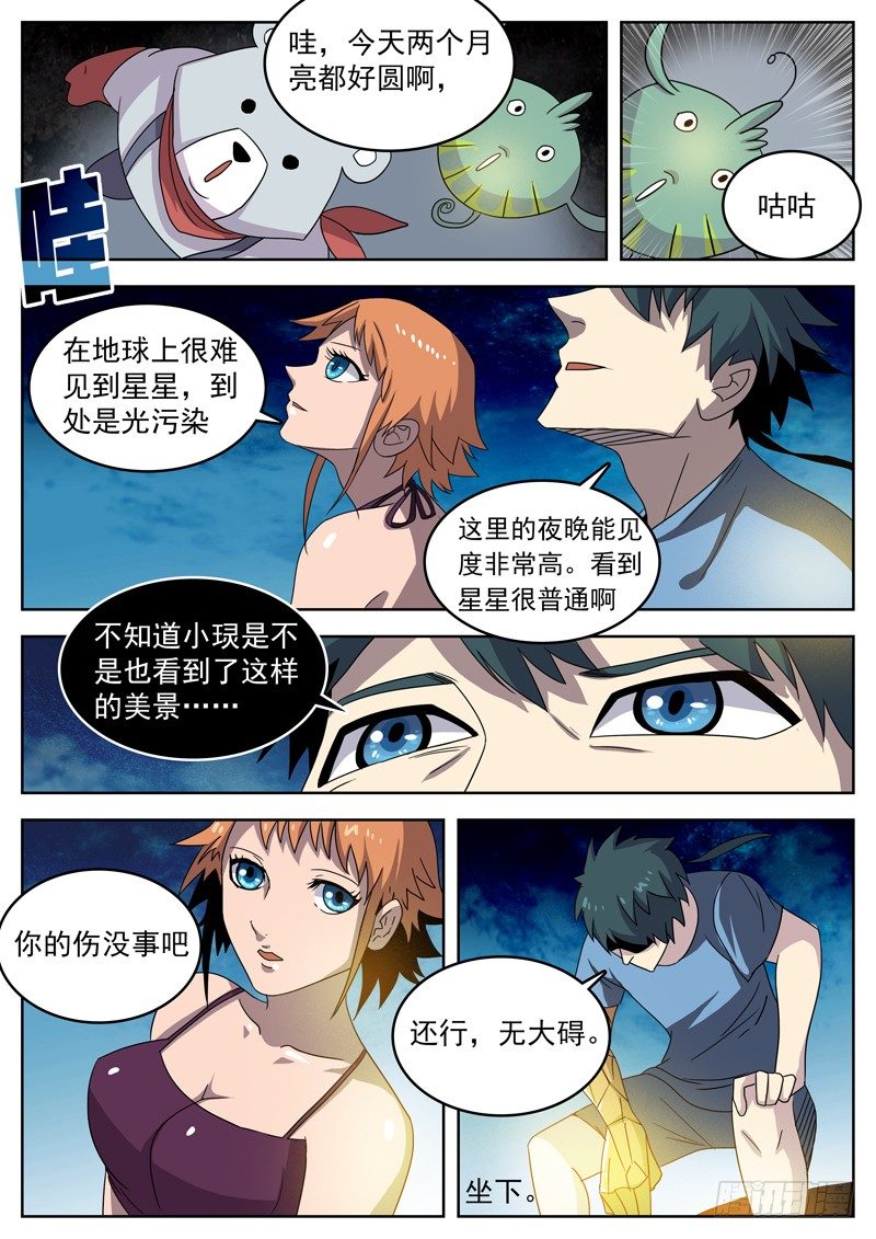 27如此绚烂3