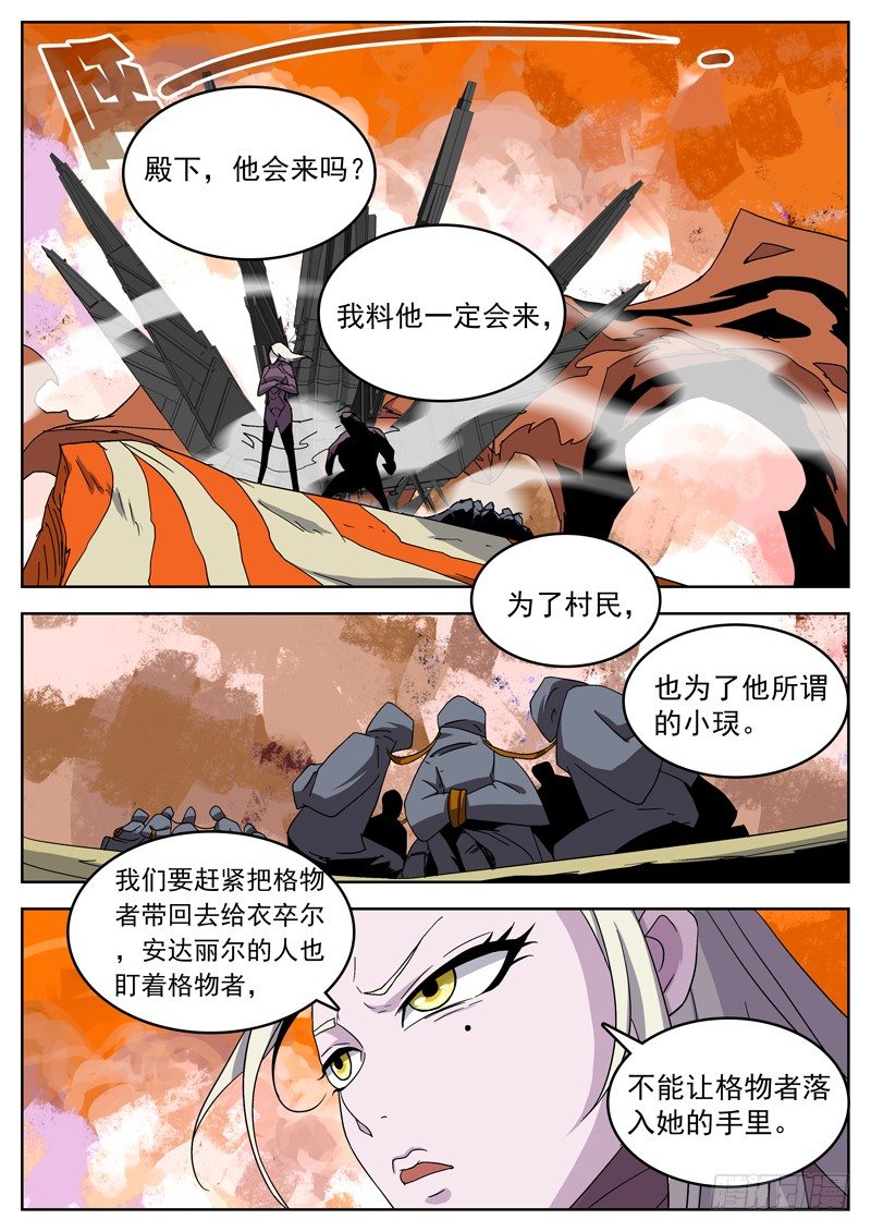30我愿意被你俘虏0