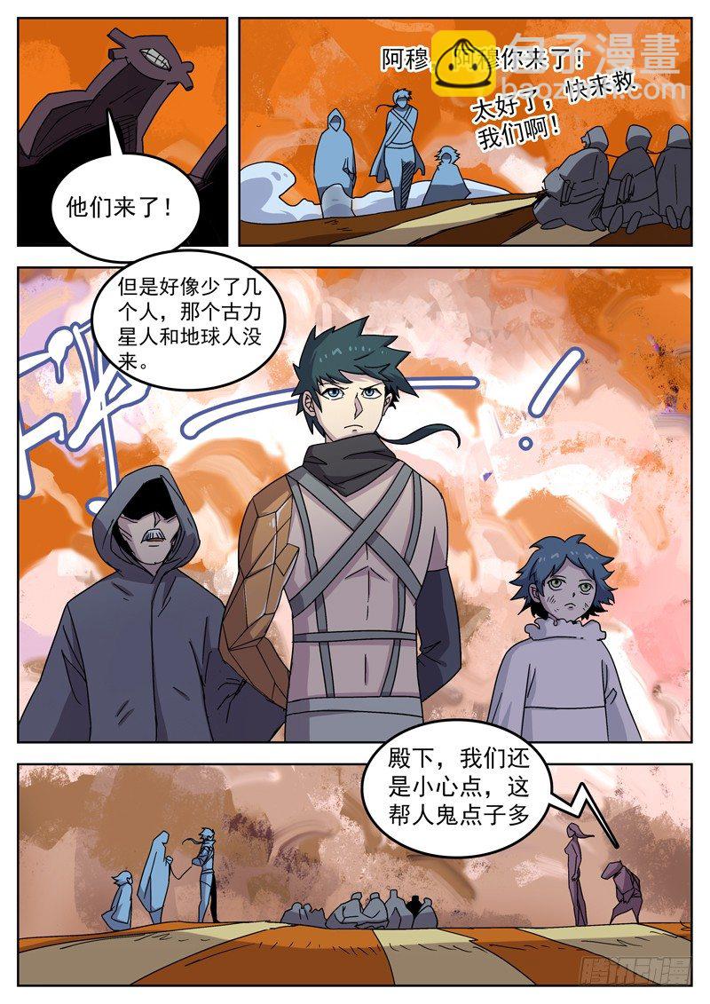 30我愿意被你俘虏1