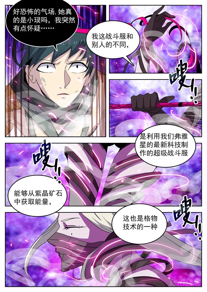 32相信0