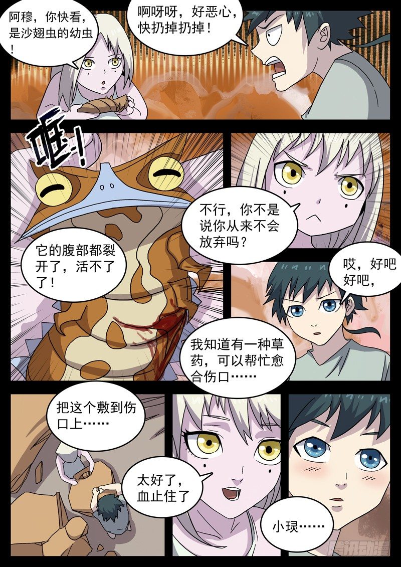 32相信1