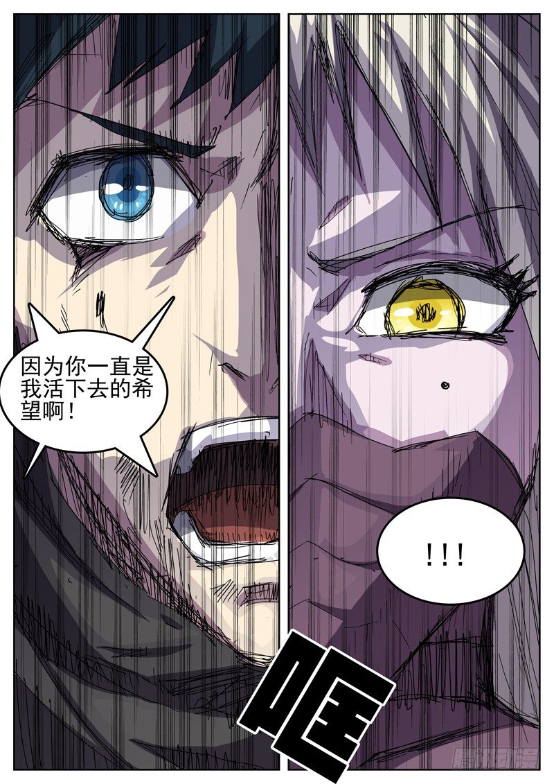 32相信11