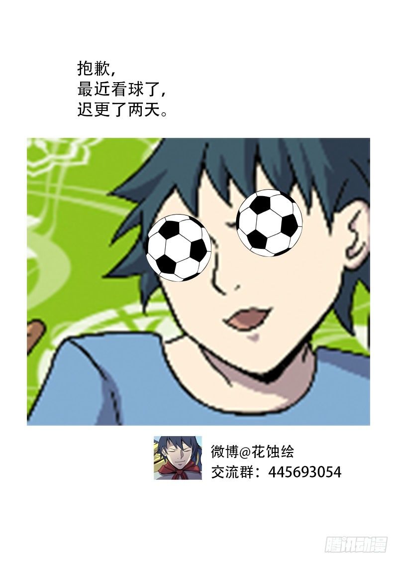 32相信13
