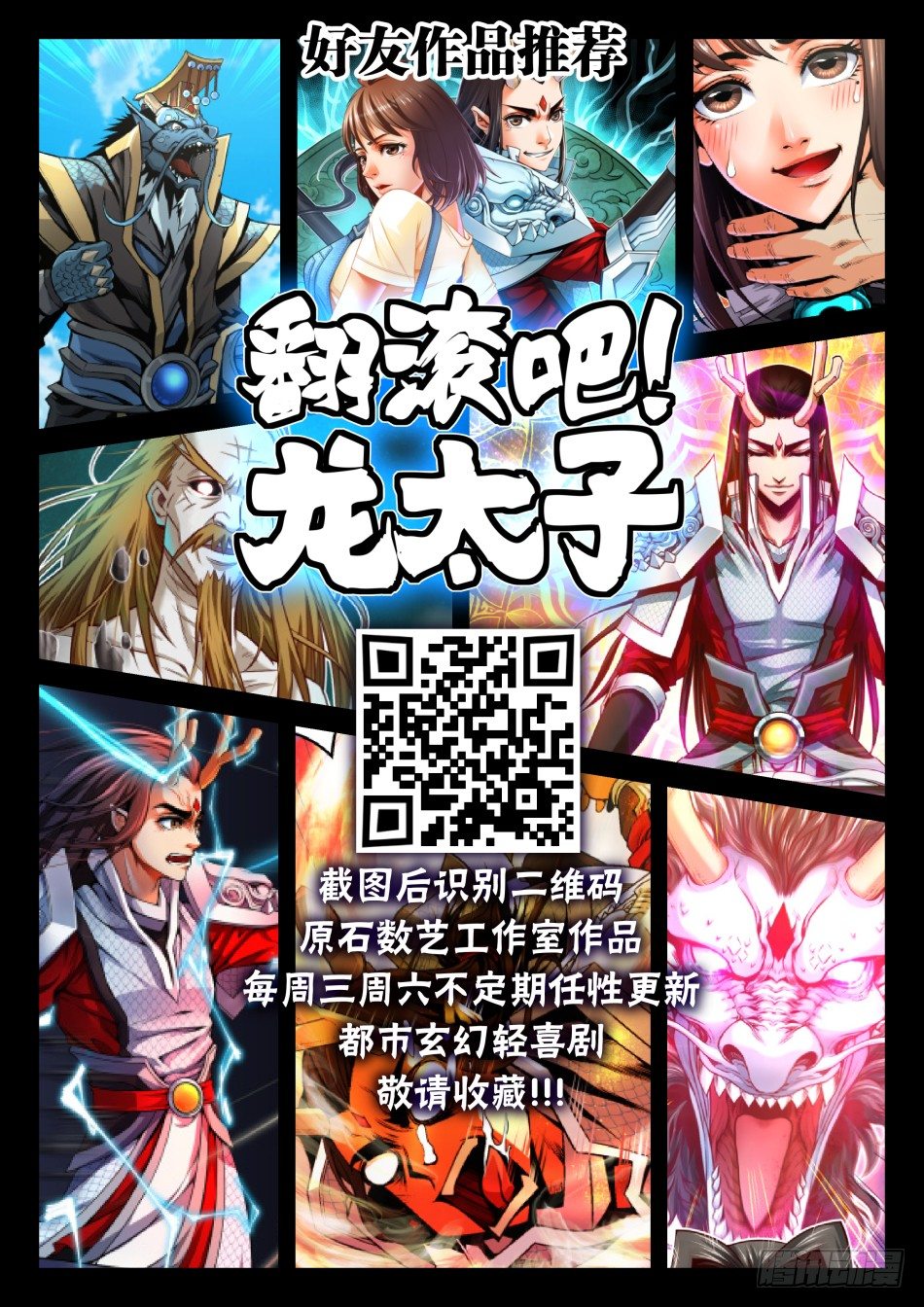 32相信14