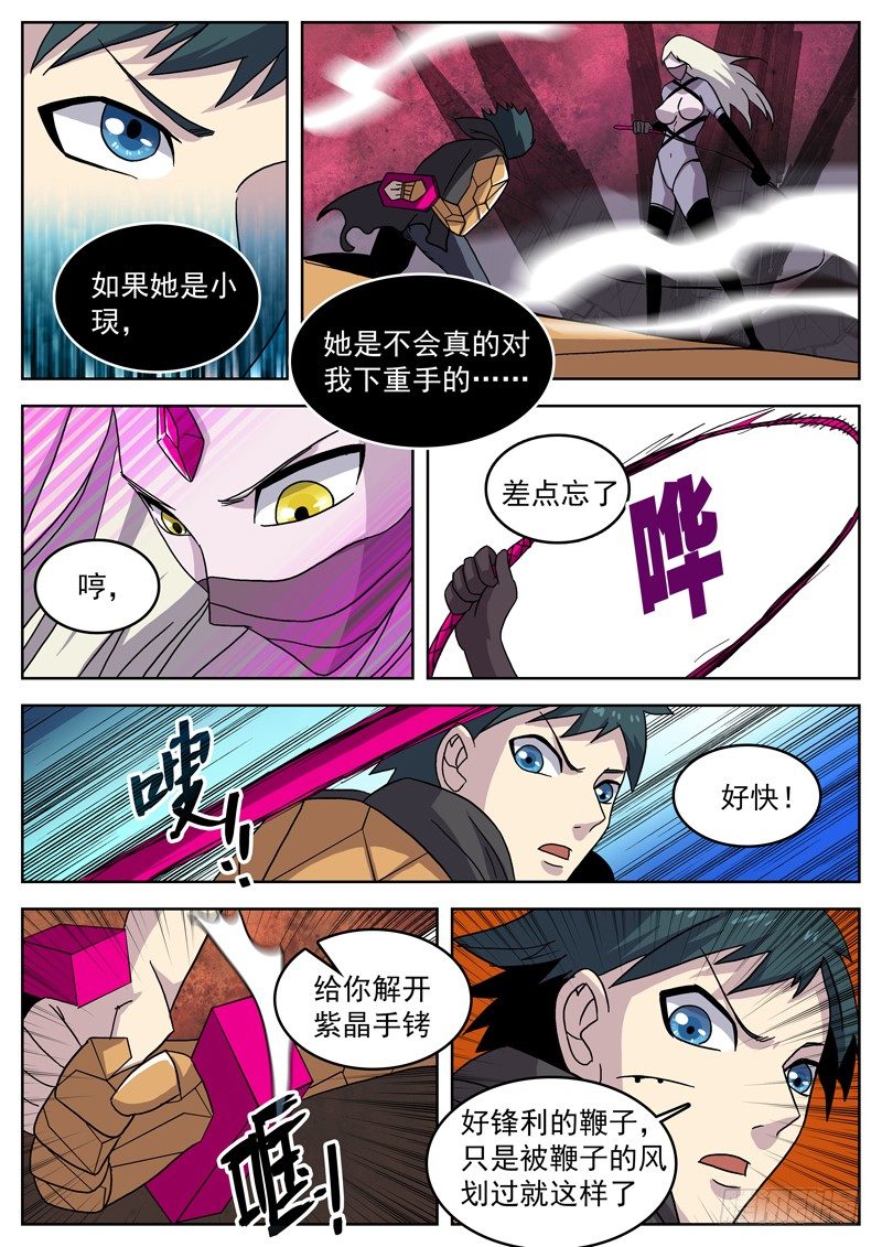 32相信2