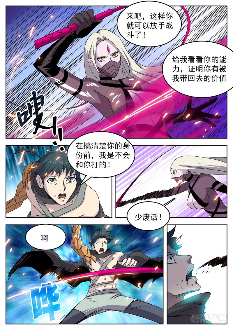32相信3