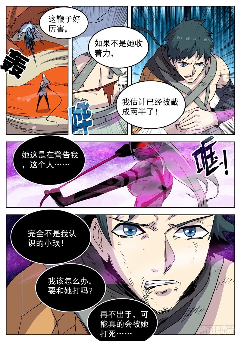 32相信4