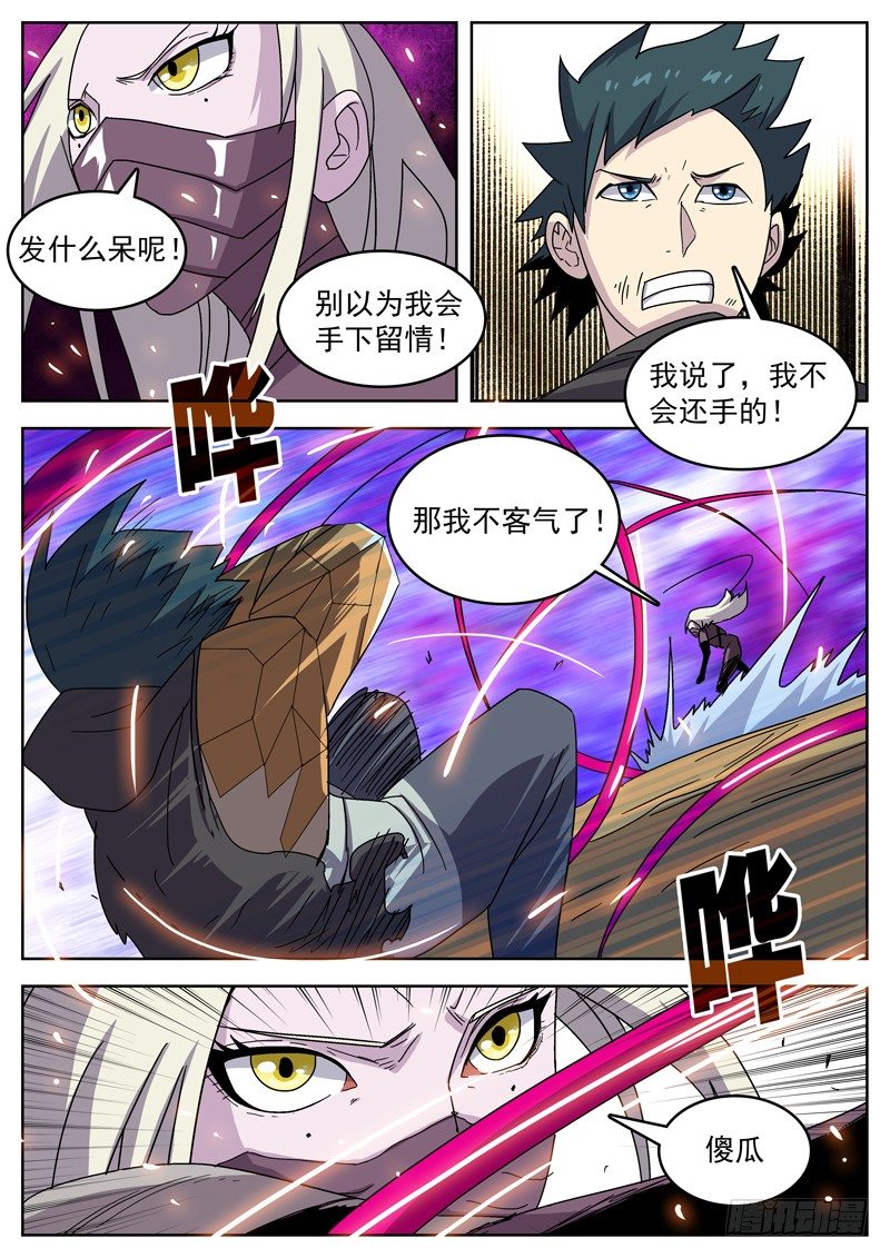 32相信5