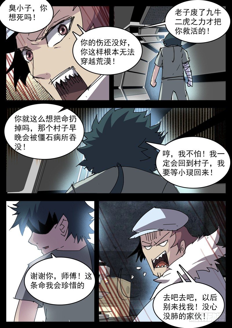32相信8