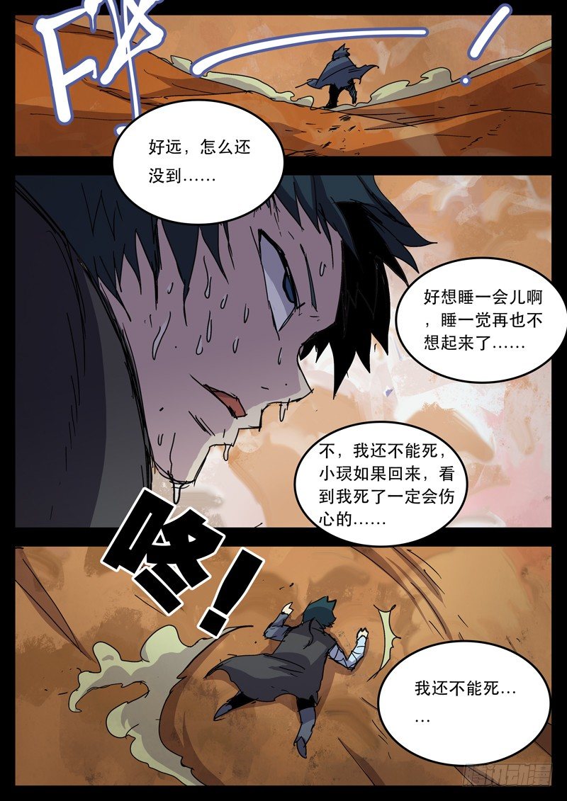 32相信9
