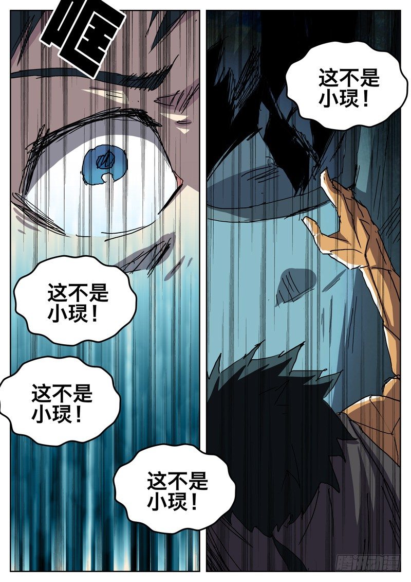 38你死我亡10