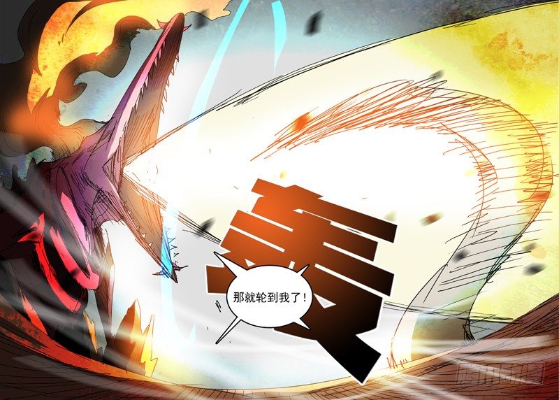38你死我亡6