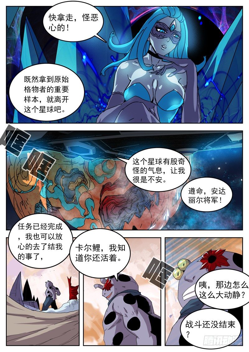 45作茧自缚1