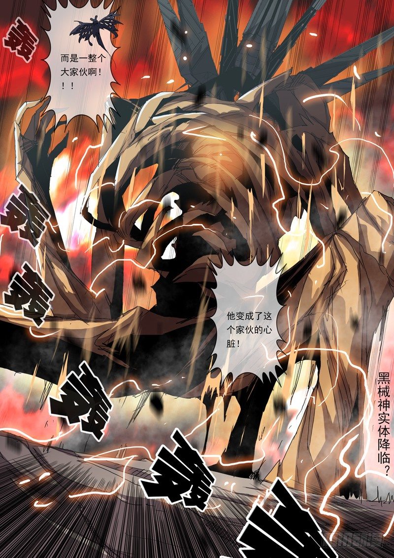 45作茧自缚10