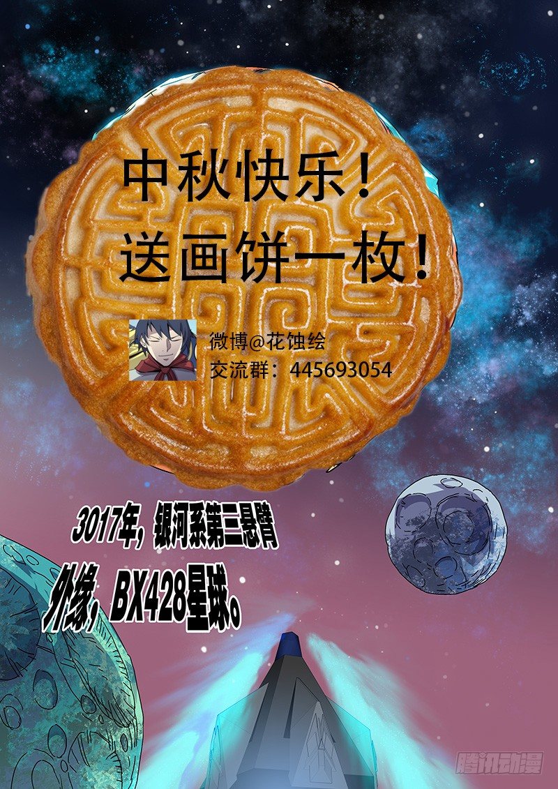 45作茧自缚11