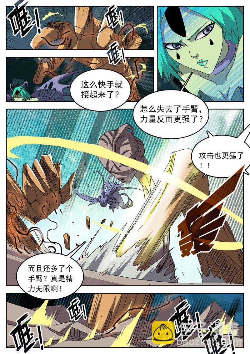 45作茧自缚7