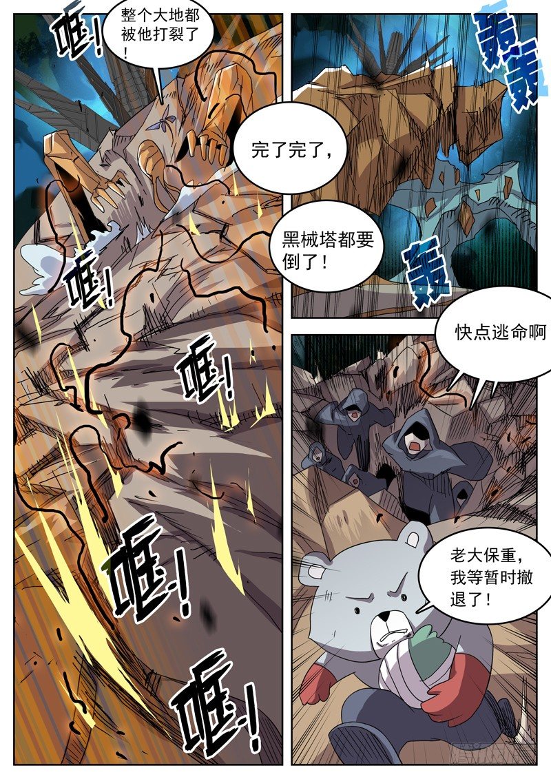 45作茧自缚8