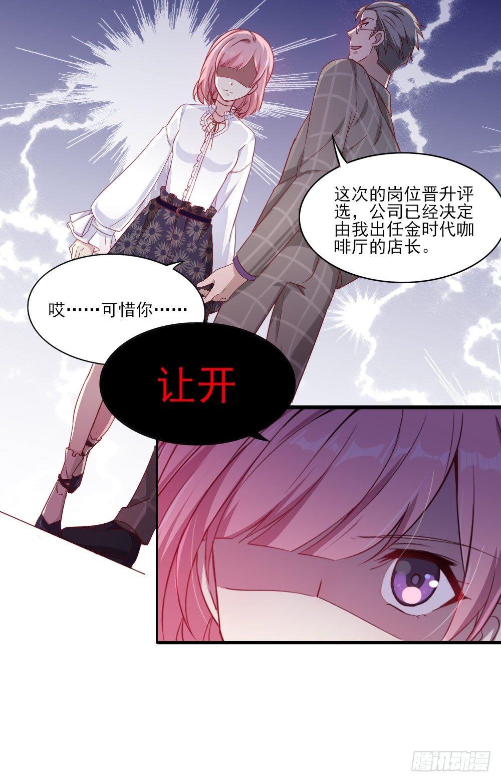 第1话 你好，天鹅座17