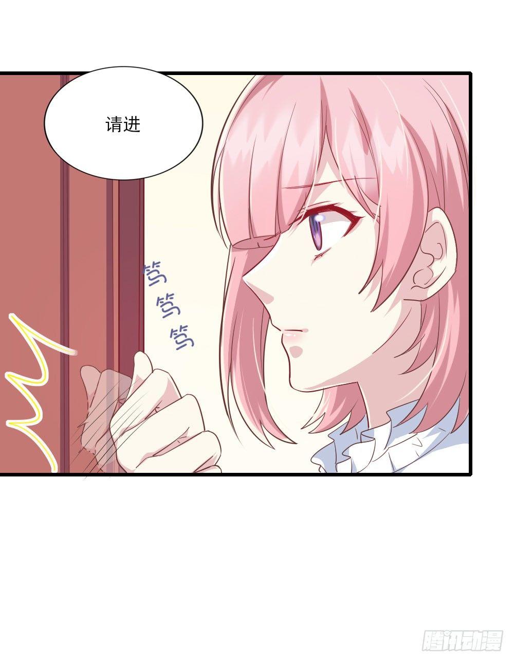 第1话 你好，天鹅座19