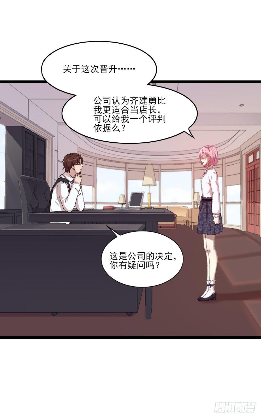 第1话 你好，天鹅座21