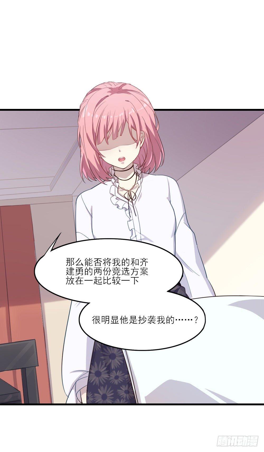 第1话 你好，天鹅座22
