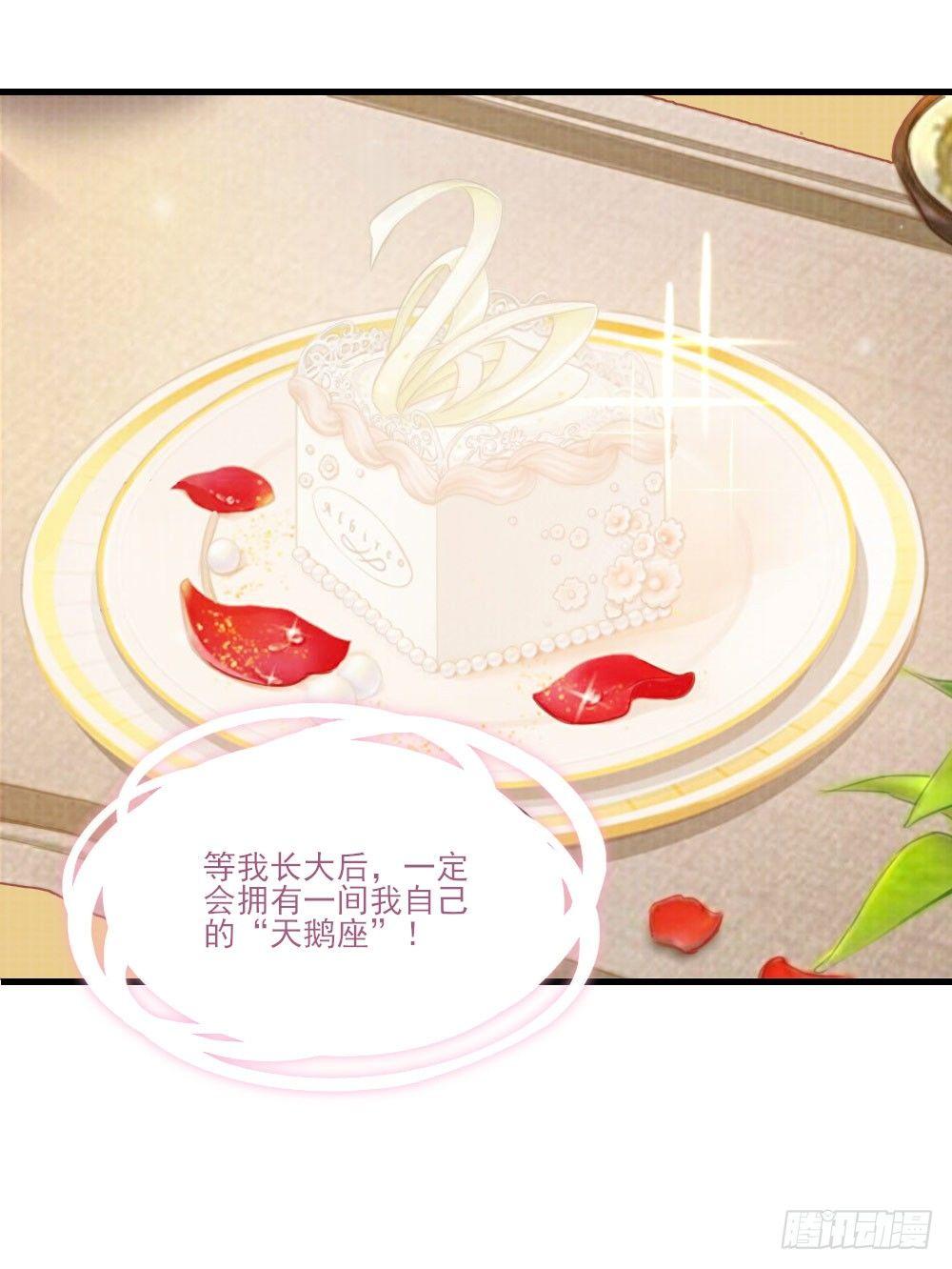 第1话 你好，天鹅座37