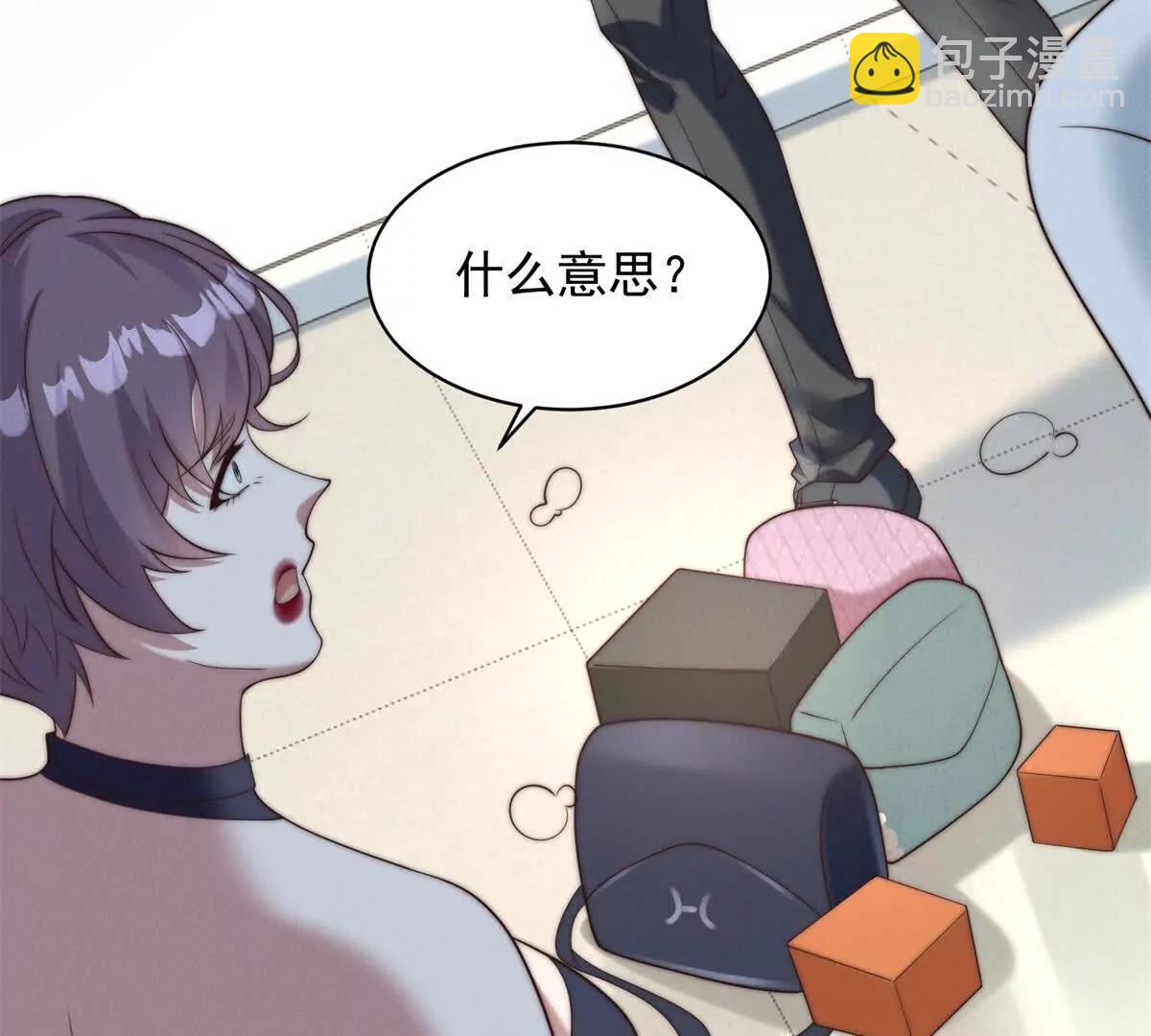 第13话 校园霸凌真可怕104