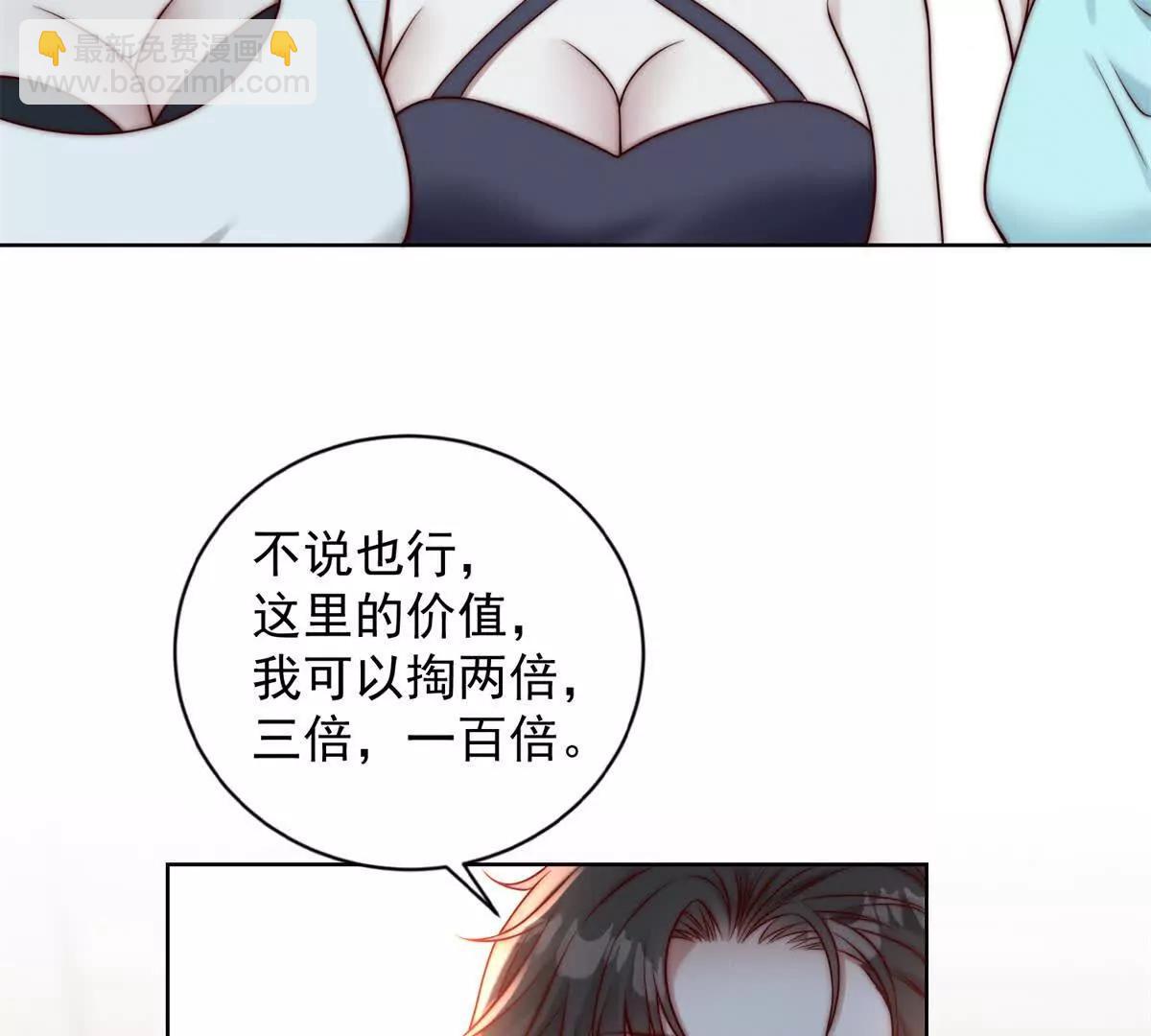 第13话 校园霸凌真可怕110