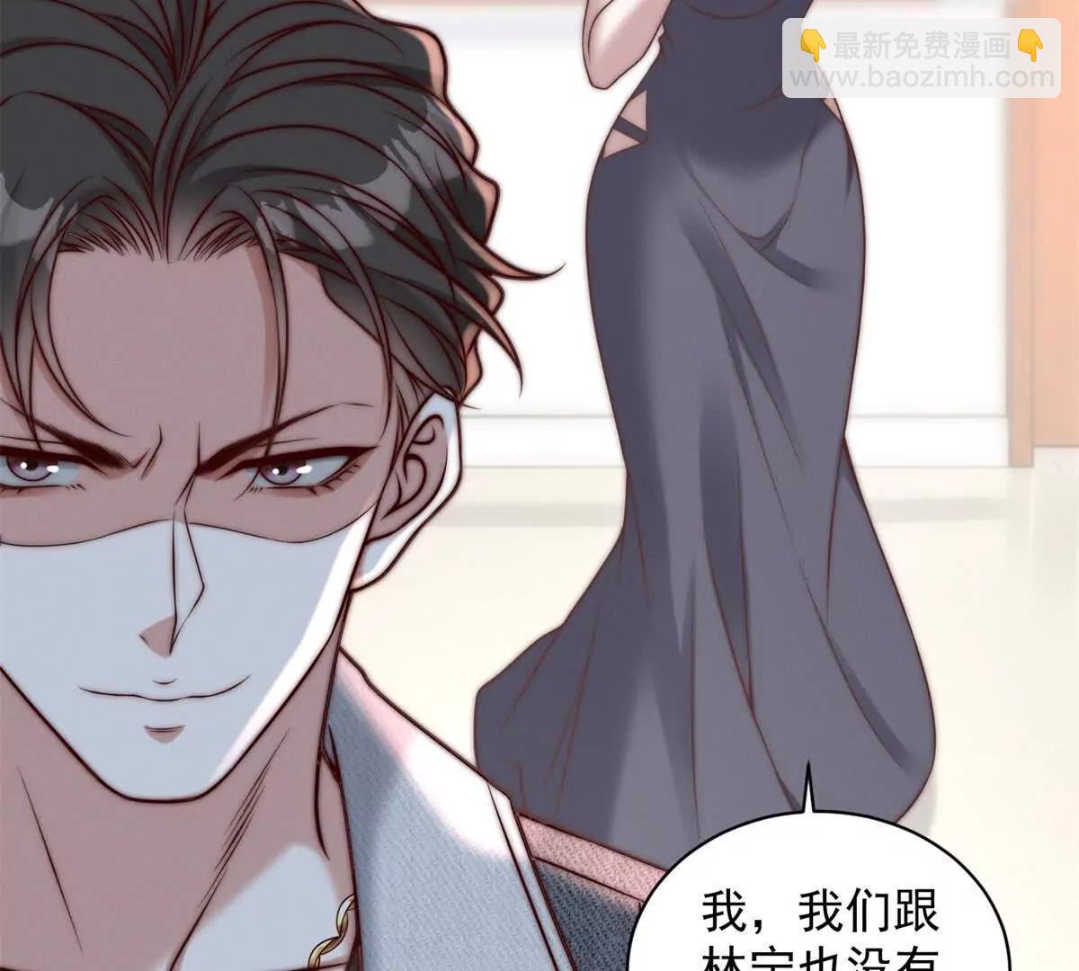 第13话 校园霸凌真可怕113