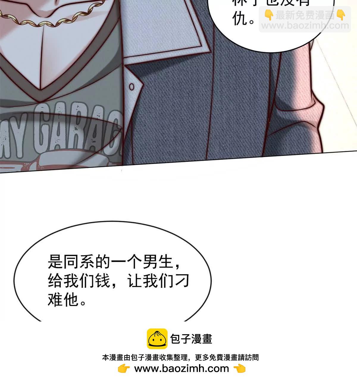 第13话 校园霸凌真可怕114