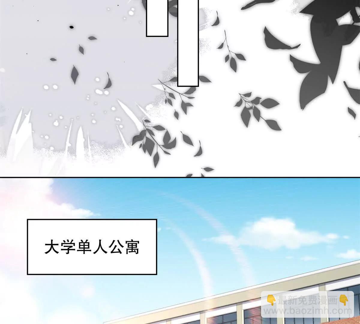第13话 校园霸凌真可怕122
