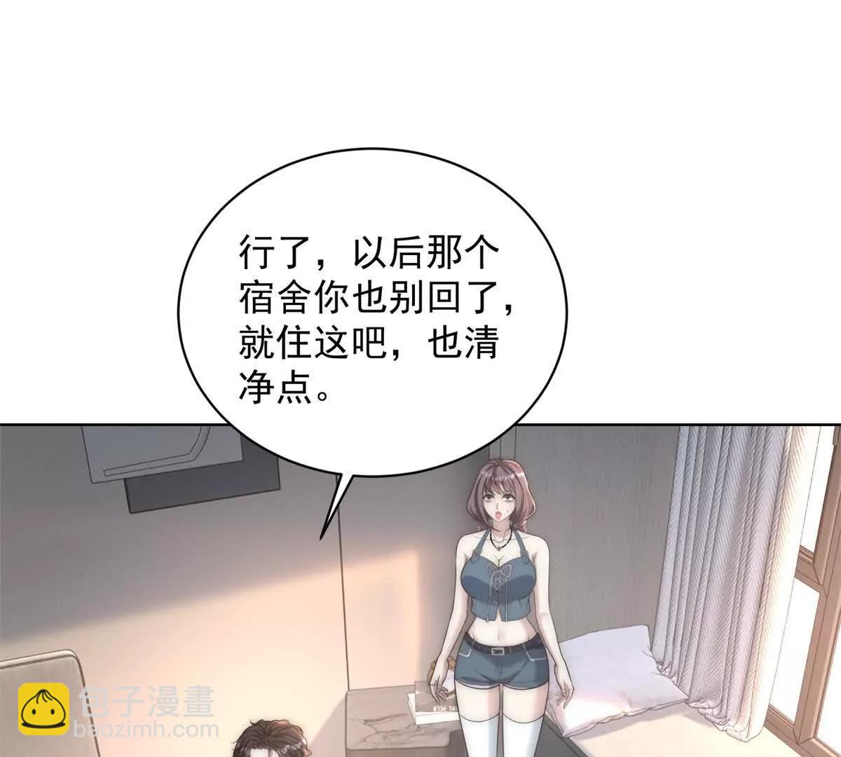 第13话 校园霸凌真可怕124