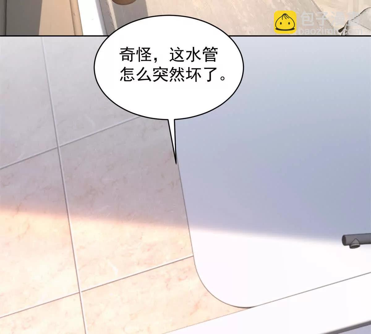 第13话 校园霸凌真可怕129