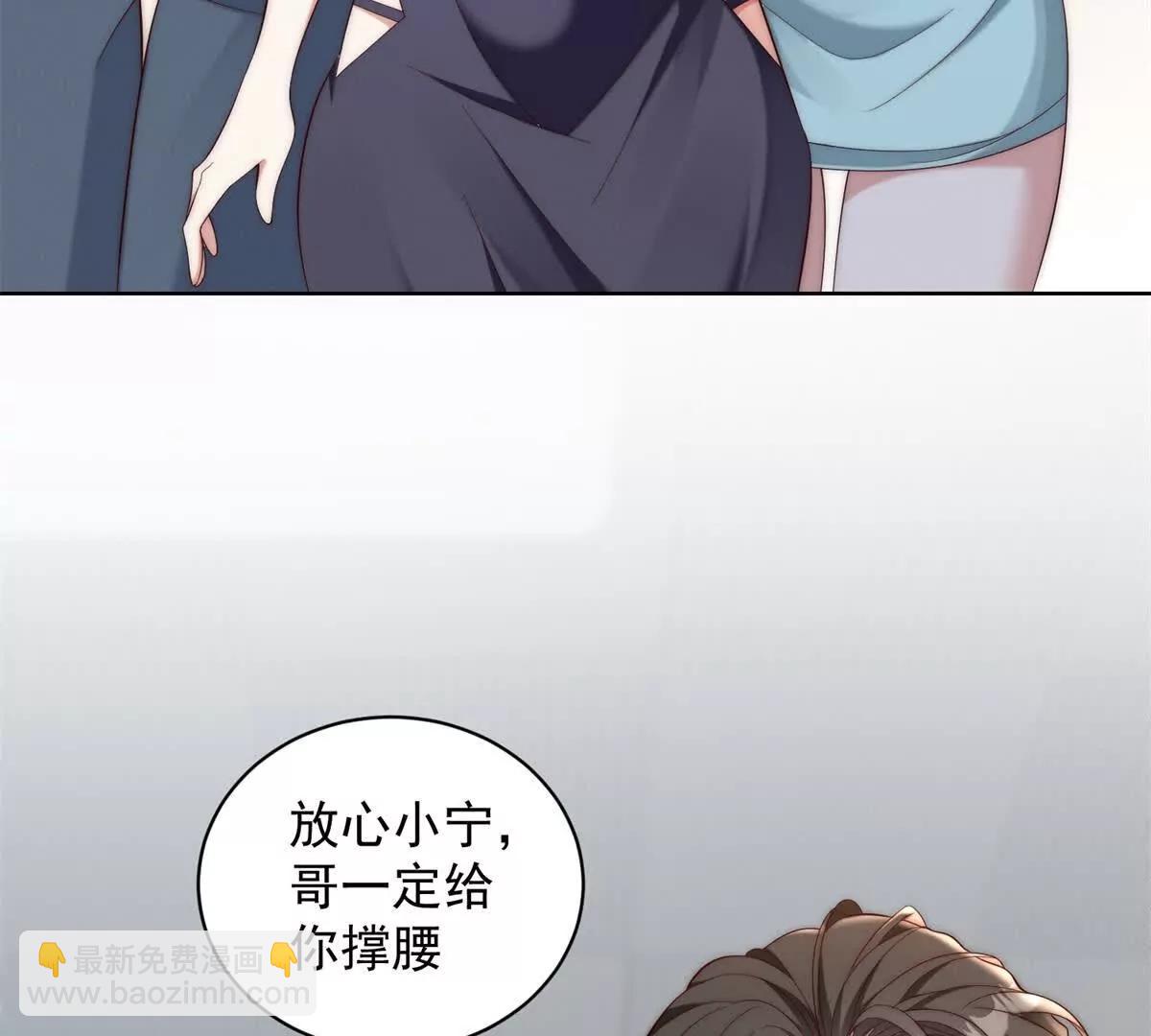 第13话 校园霸凌真可怕13