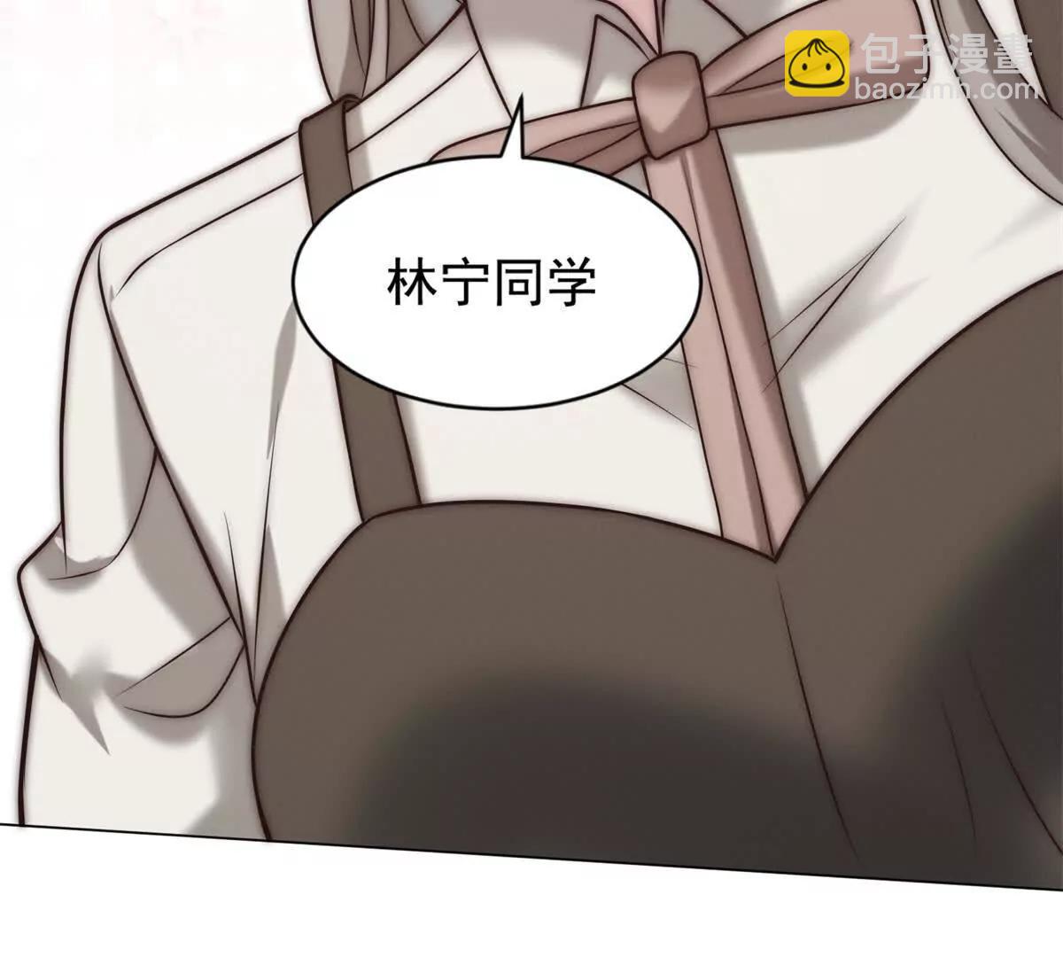 第13话 校园霸凌真可怕138