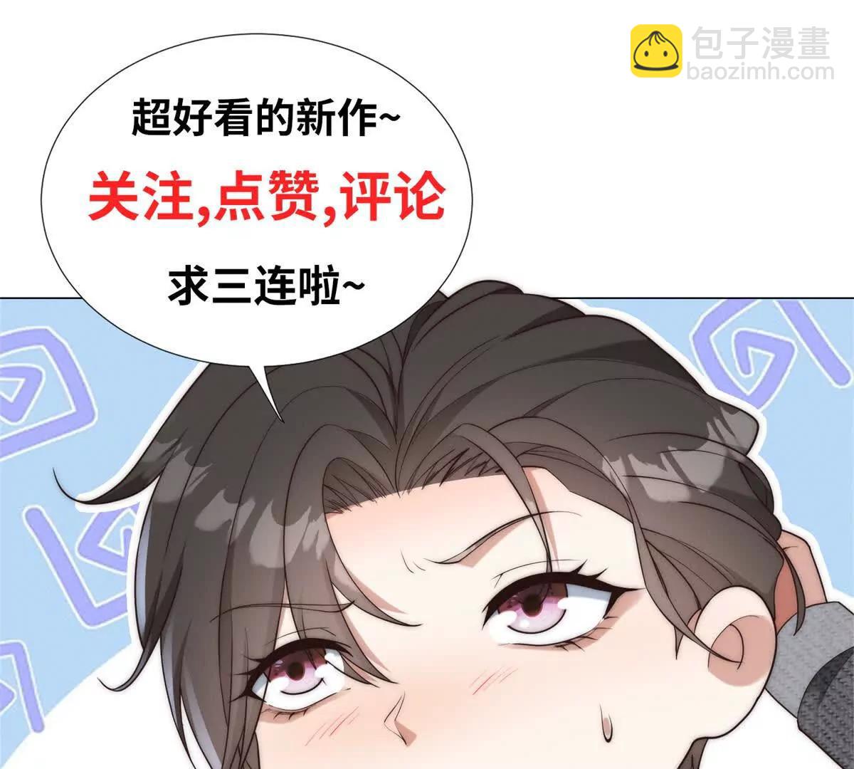 第13话 校园霸凌真可怕140