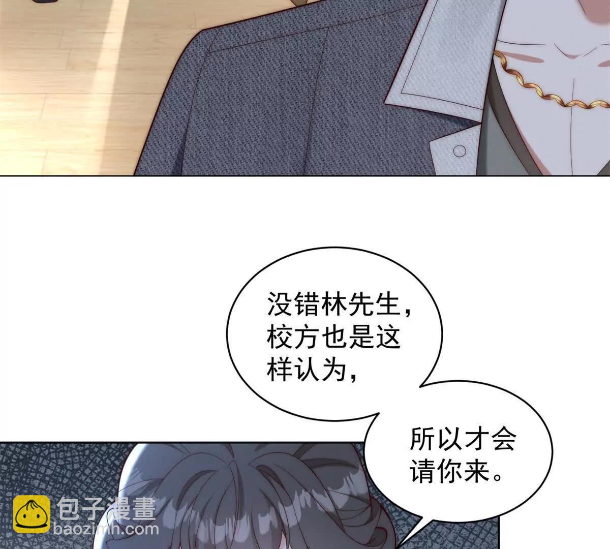 第13话 校园霸凌真可怕24