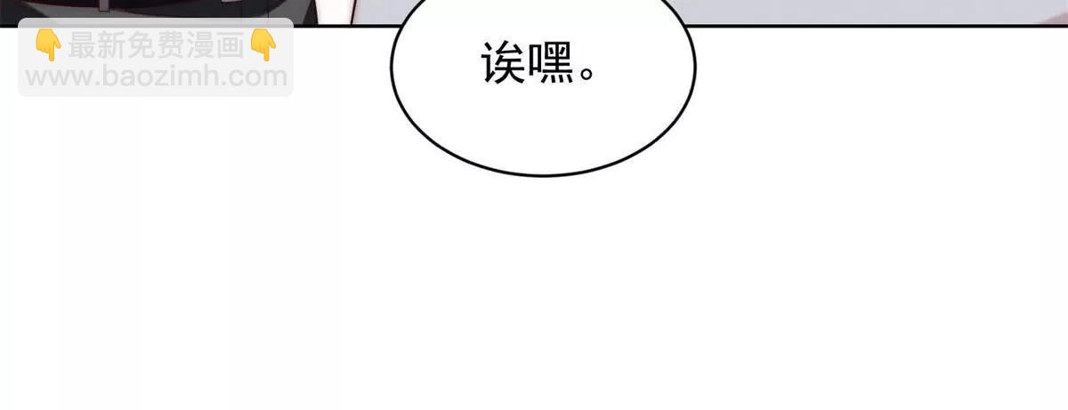 第13话 校园霸凌真可怕35