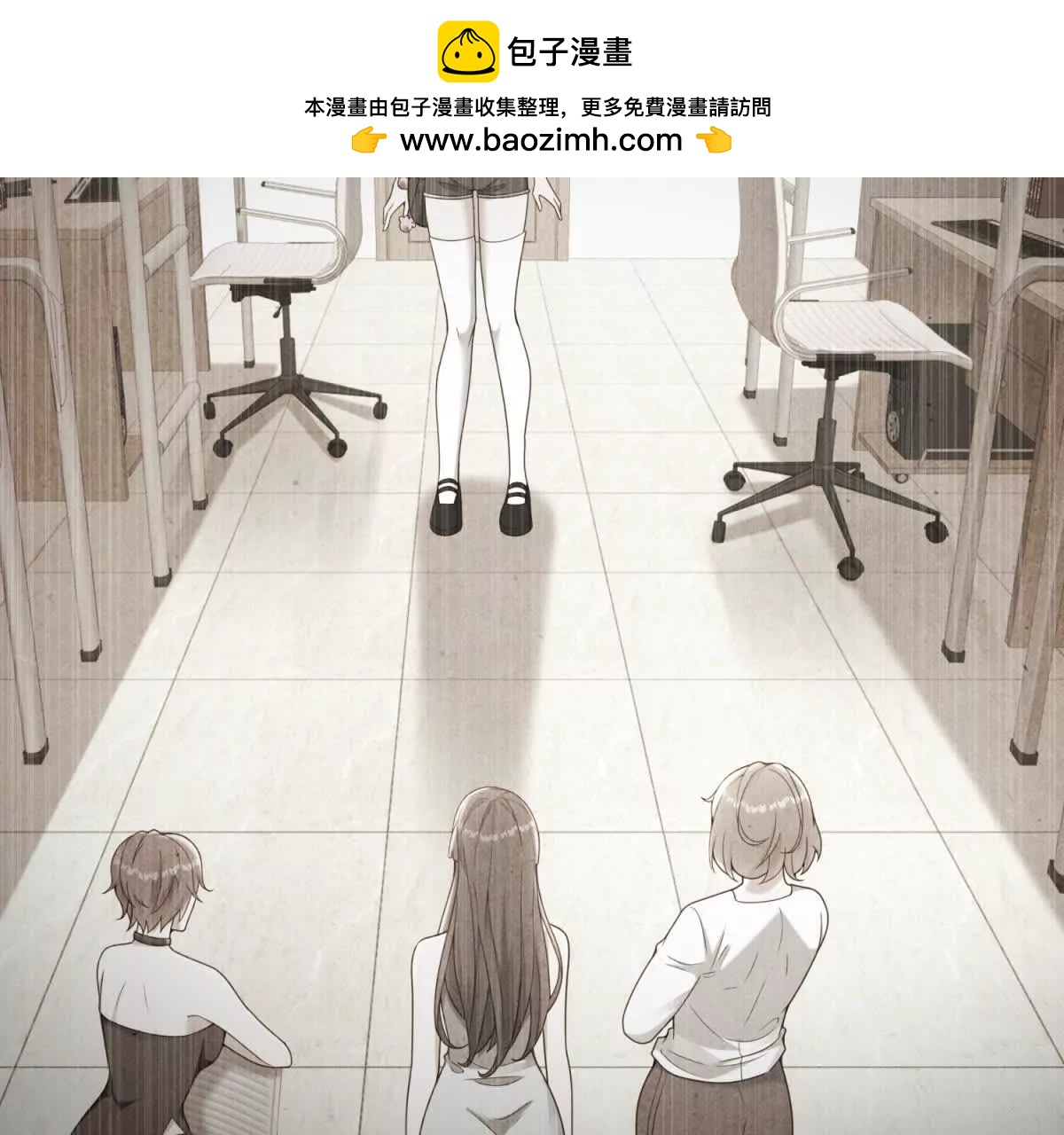 第13话 校园霸凌真可怕37