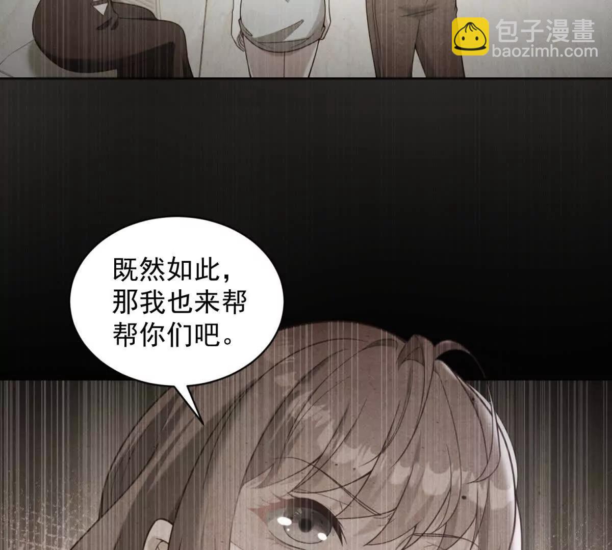 第13话 校园霸凌真可怕38
