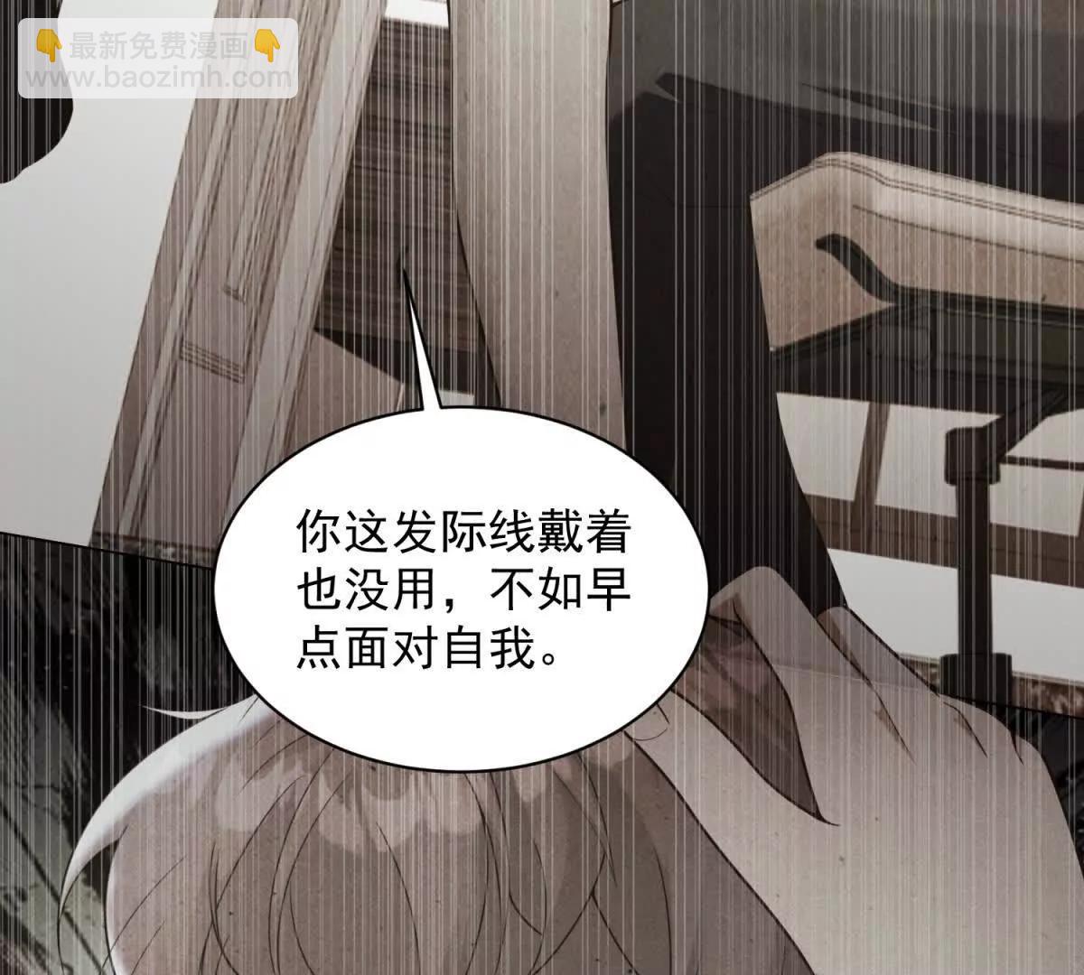 第13话 校园霸凌真可怕43