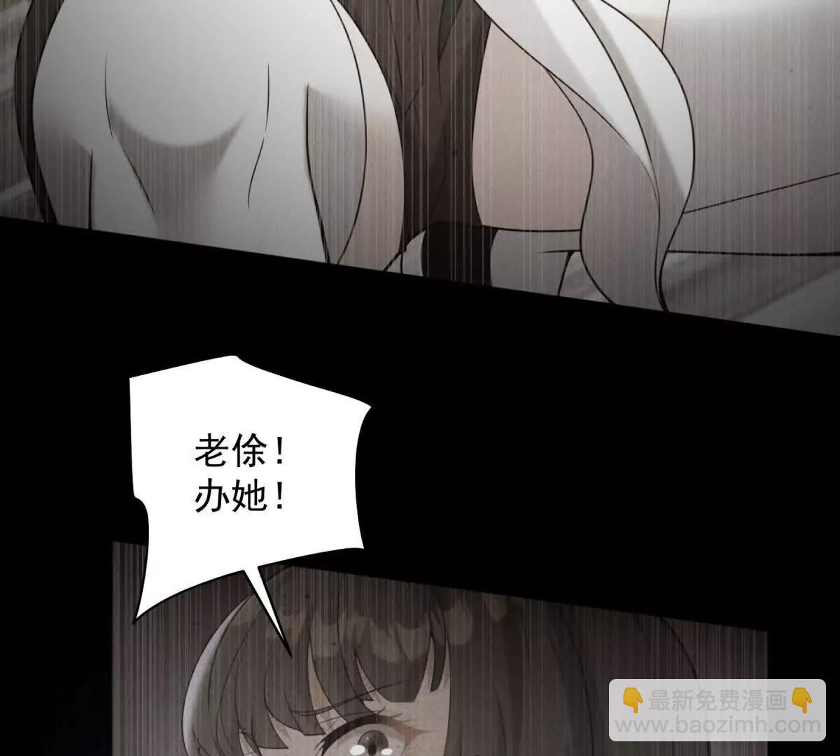 第13话 校园霸凌真可怕54