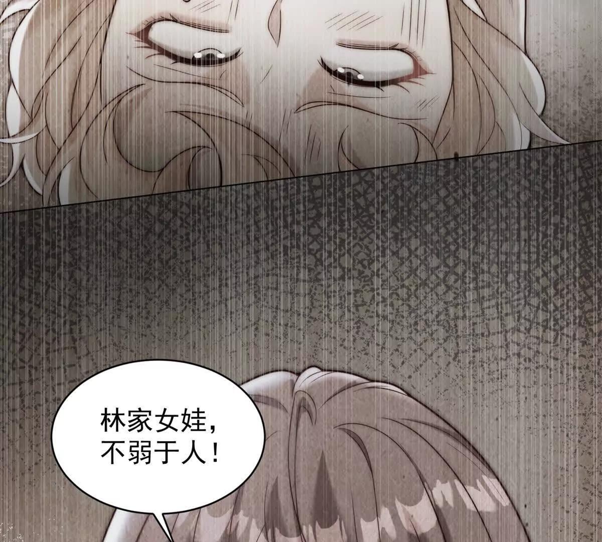 第13话 校园霸凌真可怕65
