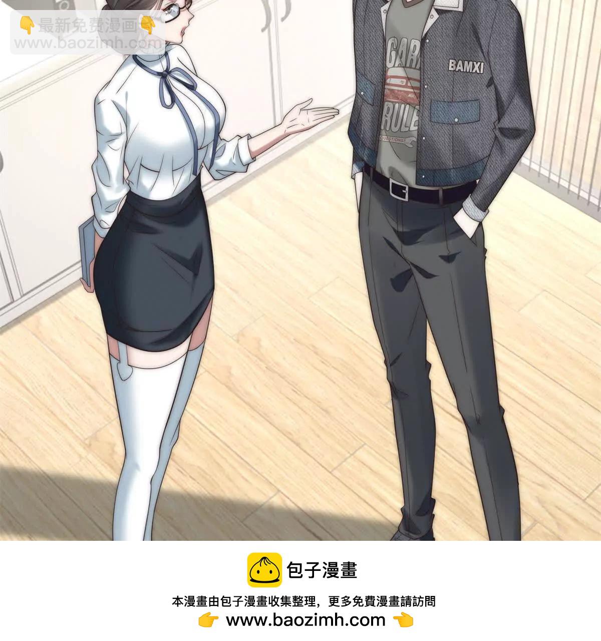 第13话 校园霸凌真可怕76
