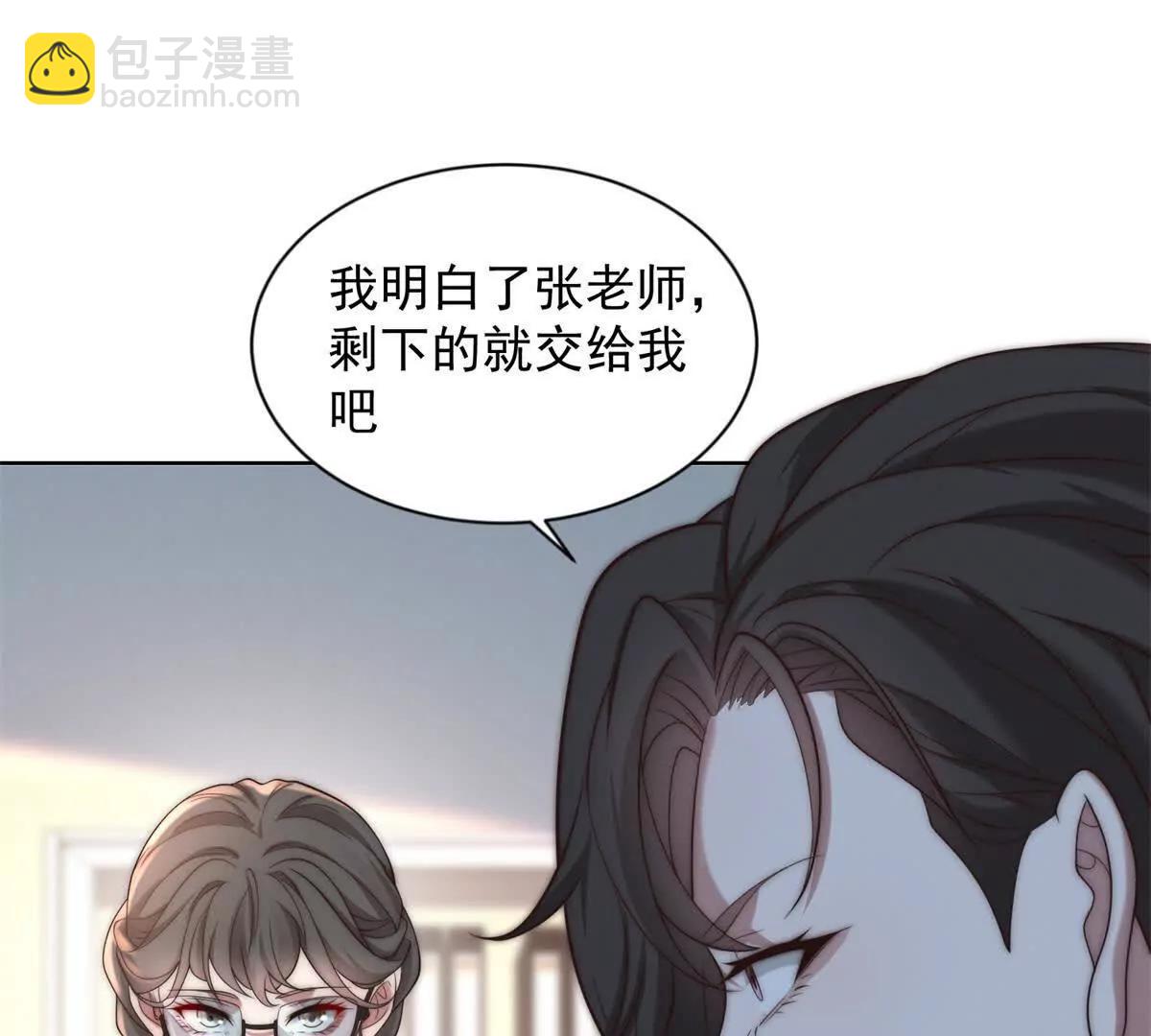 第13话 校园霸凌真可怕80