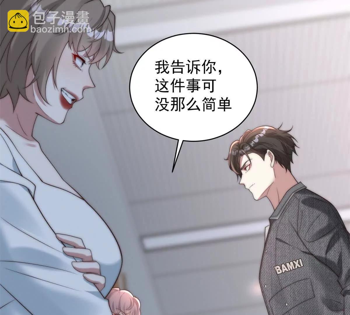 第13话 校园霸凌真可怕85