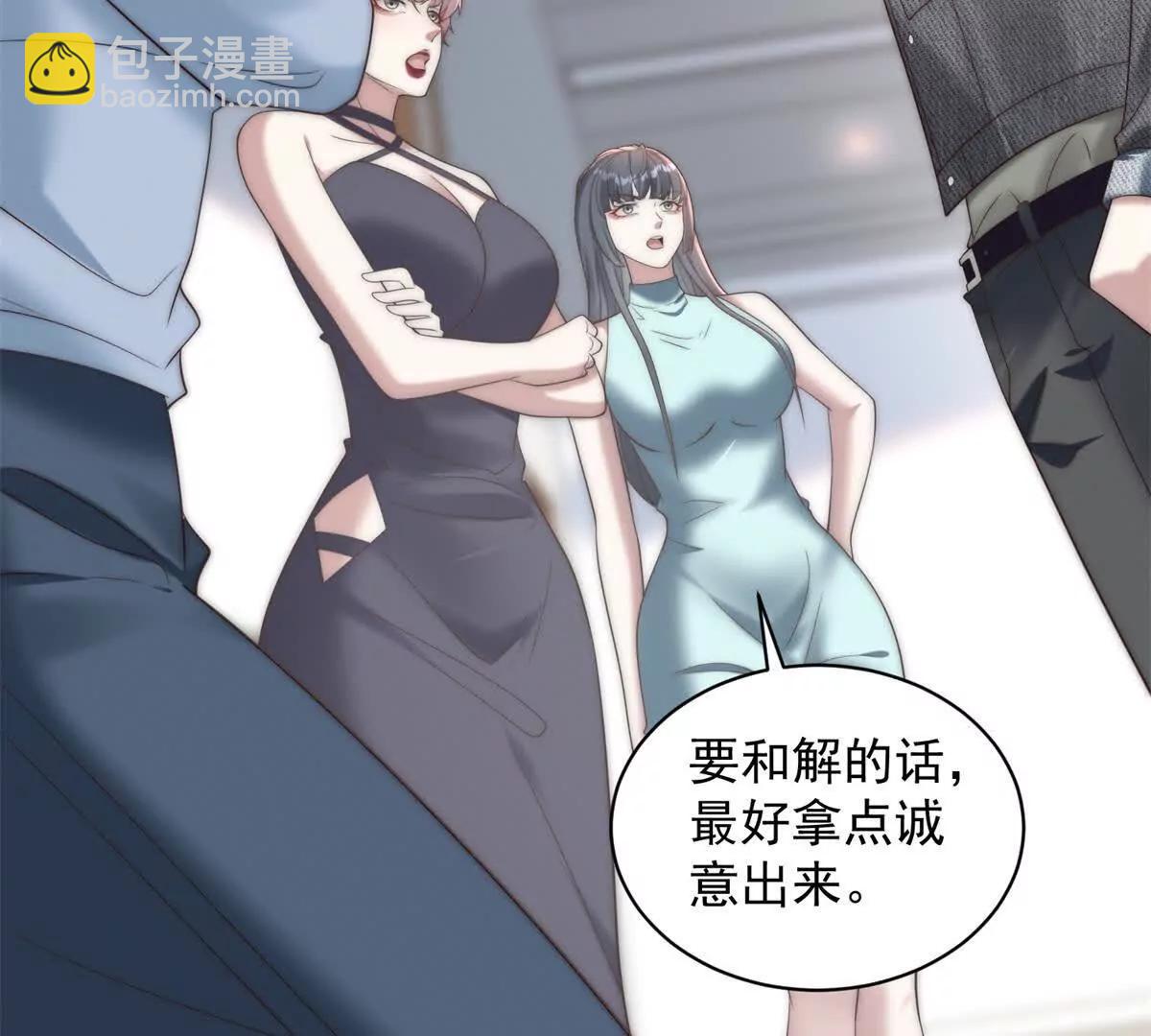 第13话 校园霸凌真可怕86