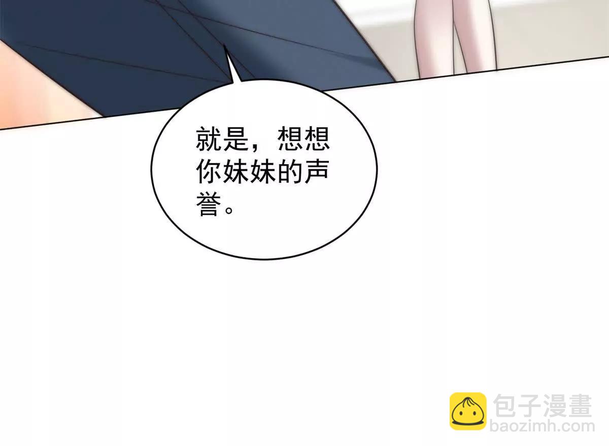 第13话 校园霸凌真可怕87